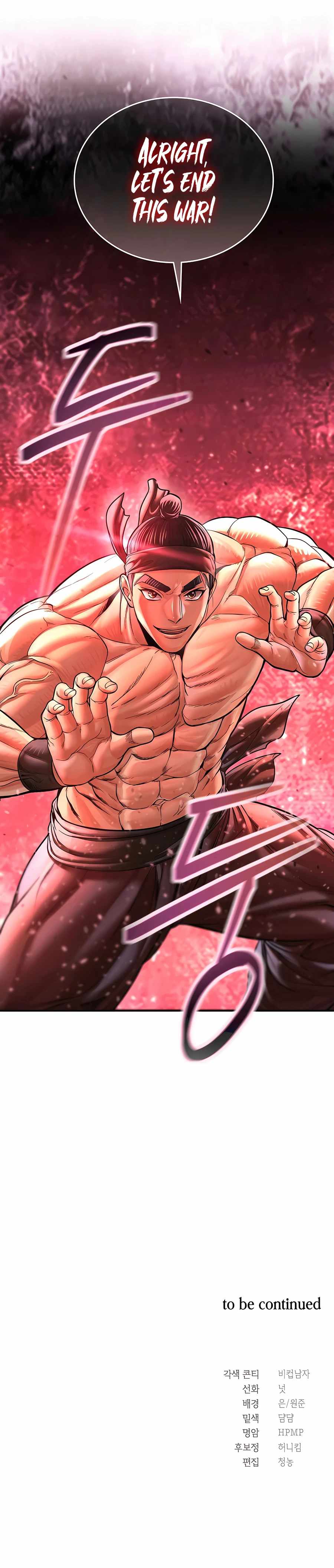 Muscle Joseon Chapter 53 17